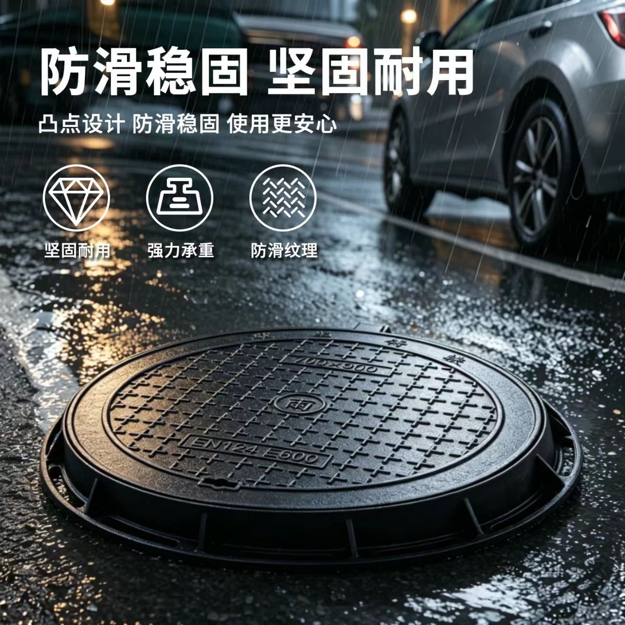 丹东市井盖硅PU篮球场 - 厂家