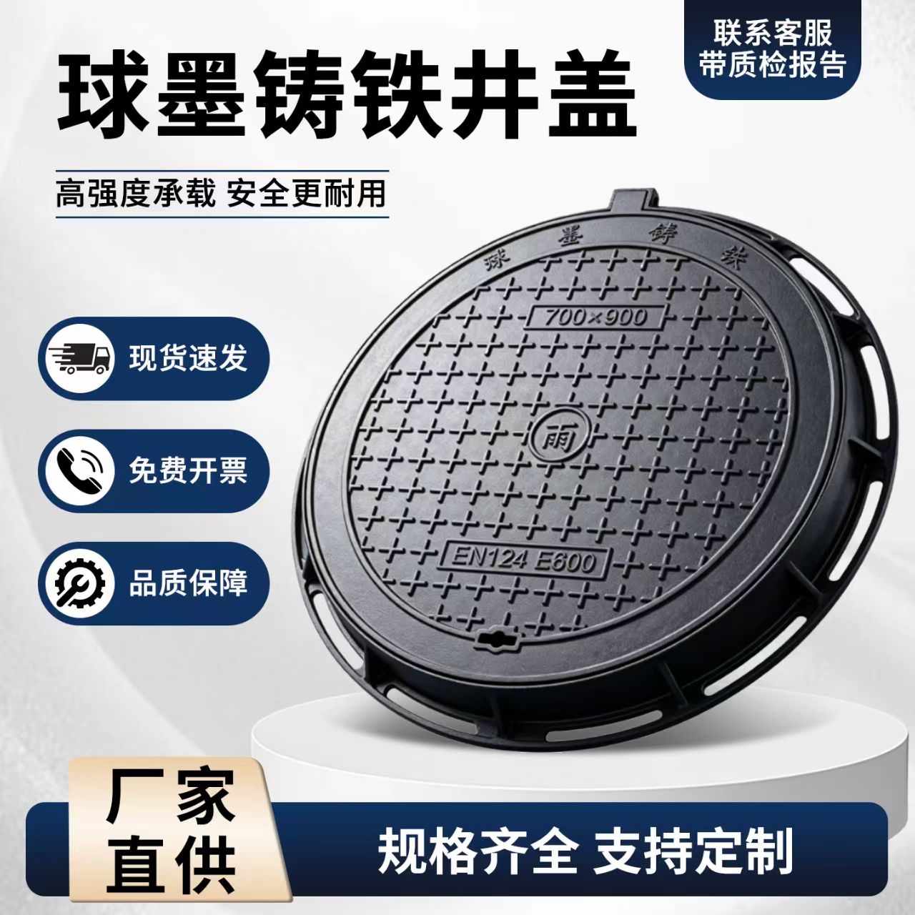 丹东市铸铁井盖塑胶跑道材料 - 方案